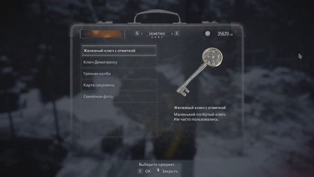 Прохождение игры Resident Evil 8 часть шестая 6 смотреть онлайн