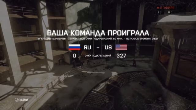 ИГРАЕМ В BATTLEFIELD 4 #4 ВЗАПЕРТИ НА PS4!!! смотреть онлайн