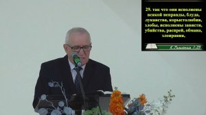 27.04.24 Проповедь Ковтун С.Н. «У вас должны быть те же чувствования что во Христе Иисусе»