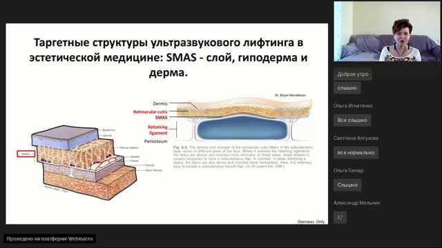 ТИПЫ СТАРЕНИЯ смотреть онлайн