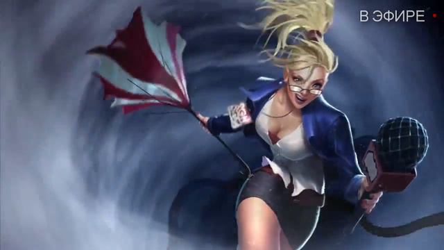 (Epic) Forecast Janna Voice (Russian) Cиноптик Жанна (Русская Озвучка) смотреть онлайн