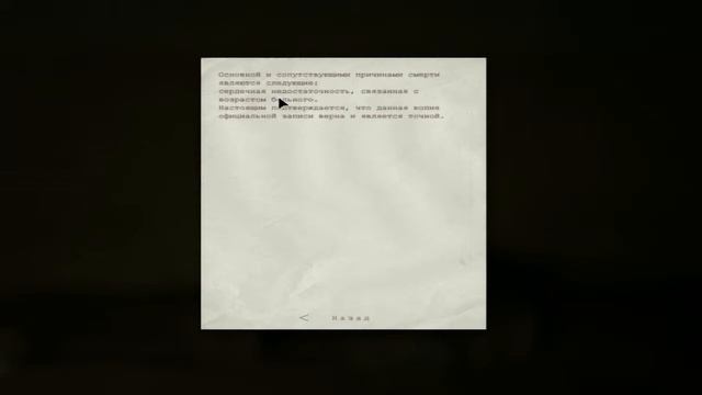 Проходим Outlast #5 ( Он сломал окно Т_Т ) смотреть онлайн