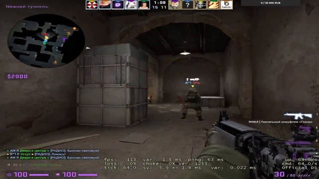 CS GO/КС ГО Стрим в кс го/cs go (тренировка АИМа) смотреть онлайн