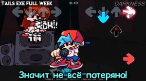 ТЕЙЛЗ.EXE ПРОТИВ БОЙФРЕНДА|DARKNESS|Фан перевод на русском|Friday Night Funkin