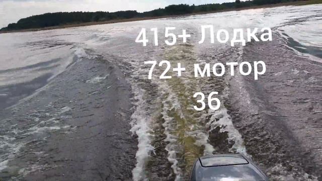 Лодка Фрегат с Катамараном на прицепе. Ямаха 9,9. Испытания максимальный вес в лодке на глиссер. смотреть онлайн