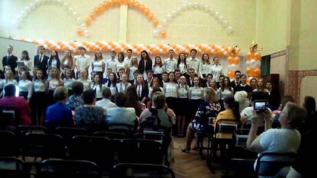 ПОСЛЕДНИЙ ЗВОНОК смотреть онлайн