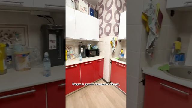 Приятная цена за двушку у метро Котельники. #недвижимость смотреть онлайн