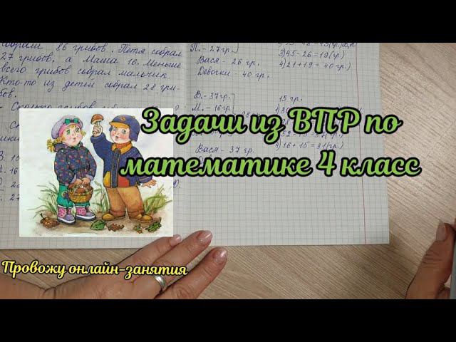 Задача про грибы смотреть онлайн