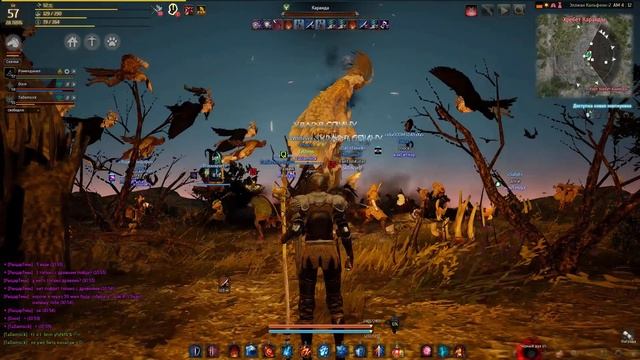 Каранда в Black Desert смотреть онлайн