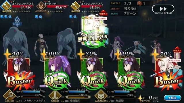 FGO Servant Spotlight: Osakabe-hime Analysis, Guide and Tips смотреть онлайн