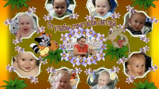 Паулю 1 годик смотреть онлайн
