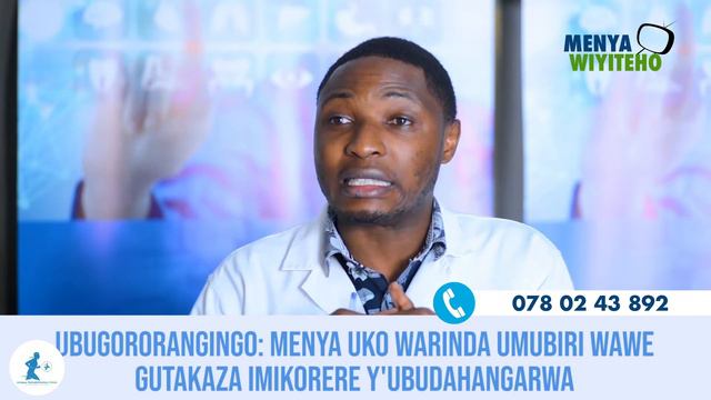 Guma Mu Rugo: Ingaruka kumikorere y'umubiri wacu. смотреть онлайн