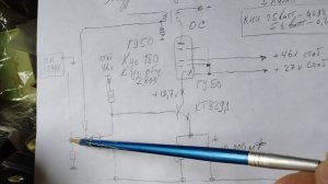 Усилитель на лампах ГУ 50 принцип работы 4