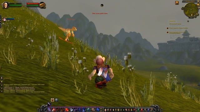 Прохождение игры World of Warcraft Panda#2(Бои,Квесты,Уровень) смотреть онлайн