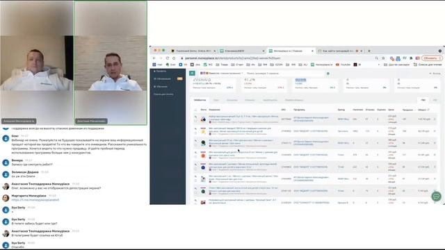 Вебинар: Как найти трендовый товар и поставщика за один вечер смотреть онлайн