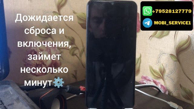 Vivo Y16 v2204. Сброс FRP аккаунта гугл. PD2216BF. Без ПК, патч безопасности декабрь 2022 смотреть онлайн