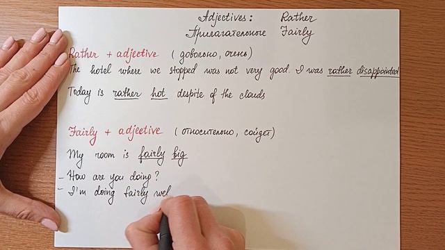 Adjectives: Rather/довольно Fairly/относительно смотреть онлайн