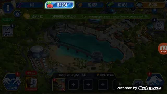 Взгляд на взлом джурасик ворлд смотреть онлайн