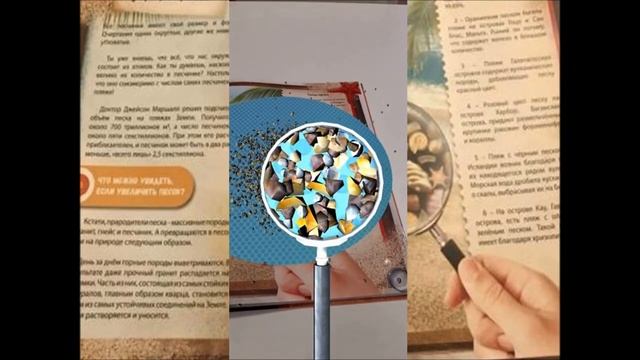 книга издательства Девар _Микромир_. смотреть онлайн