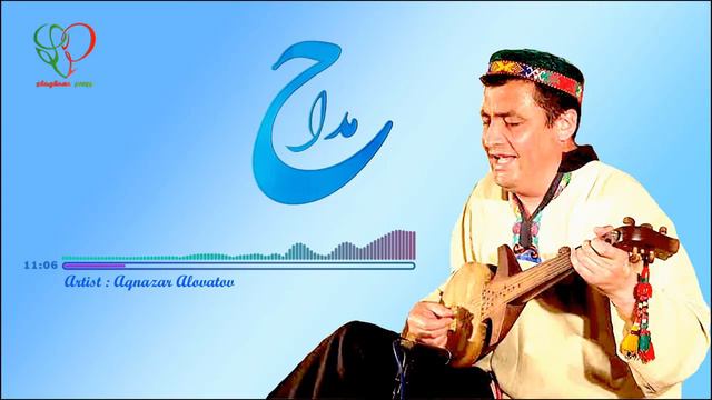 Маддо - Акназар Аловатов Маддо مداح - حق نظر حلاوت اف