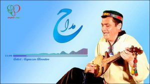 Маддо - Акназар Аловатов Маддо مداح - حق نظر حلاوت اف