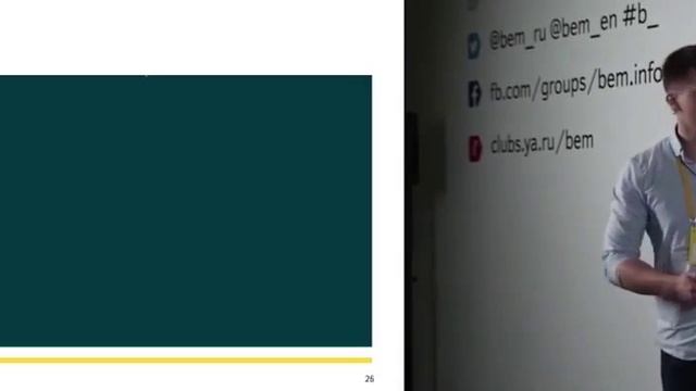 015. BEMTREE — генерируй дерево — Сергей Максимов смотреть онлайн