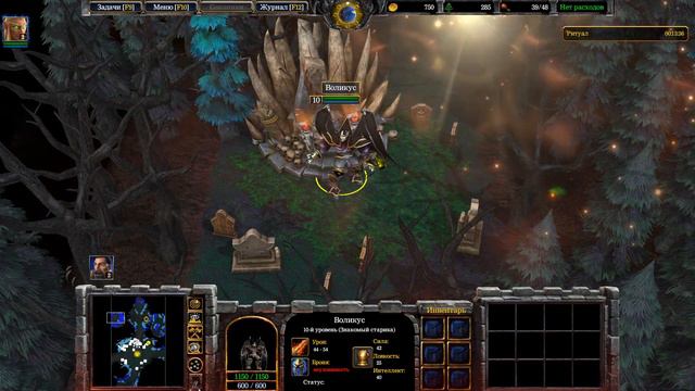 Все пасхалки кампании "В поисках силы" в Warcraft III: Reforged смотреть онлайн