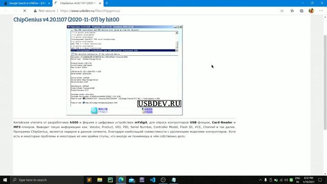 How to fix error " Please insert disk into usb drive" смотреть онлайн