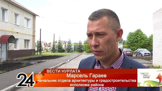 В Нурлате начались работы по благоустройству дворовых территорий смотреть онлайн