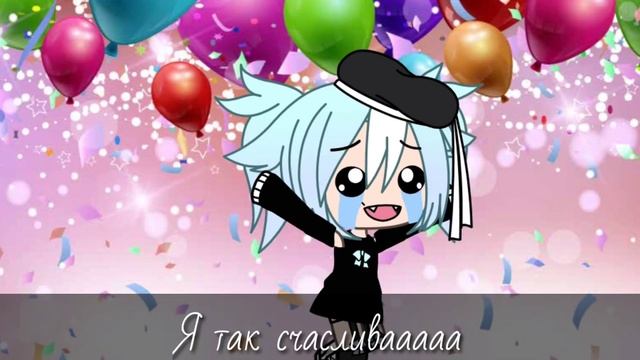 ??~1000 подписчиков~??( гача лайф? )