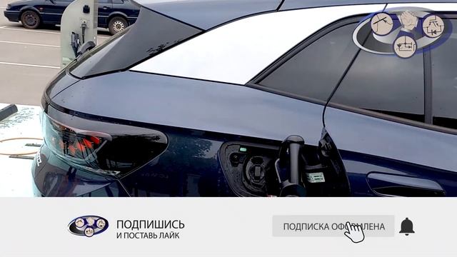 Volkswagen ID4 Crozz Pure+ как заряжать в Украине (Chademo gbt)! смотреть онлайн