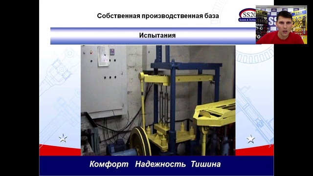 Вебинар "Подвеска SS20: особенности, преимущества, гарантия" Часть 1 смотреть онлайн