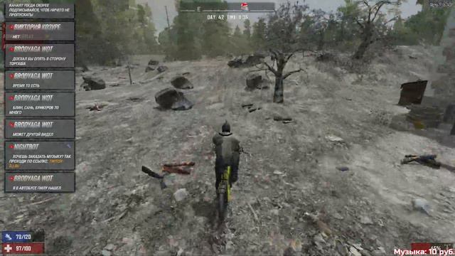ЗОМБИ УЖЕ НЕ ТЕ | 7 DAYS TO DIE ALPHA 17 | ЗОМБИ МНЕ НЕ РАДЫ смотреть онлайн