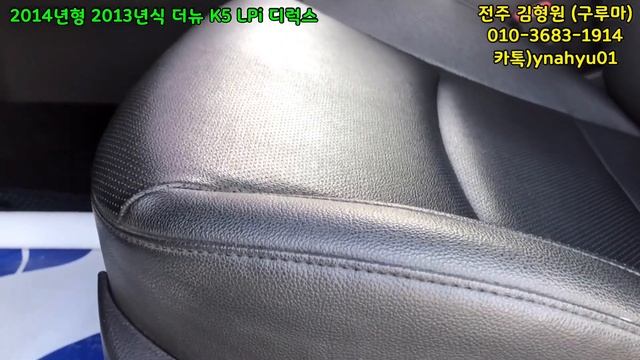 211107 누우엔진을 장착한 더뉴K5 LPi 2014년형 2013년식 смотреть онлайн