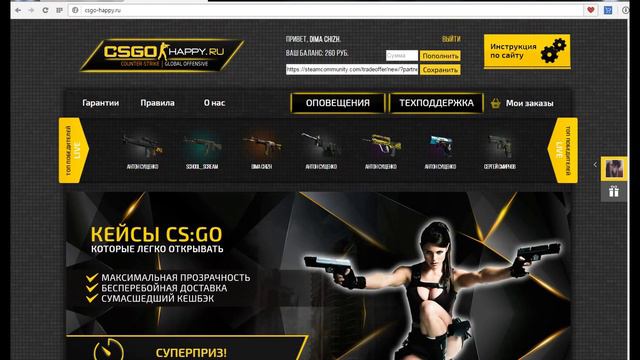 Тайное и Засекреченное на csgo-happy.ru смотреть онлайн