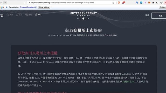 如何开发一个交易所抢新币机器人？ 教你如何获得10倍收益通过开发一个交易所抢新币机器人 смотреть онлайн