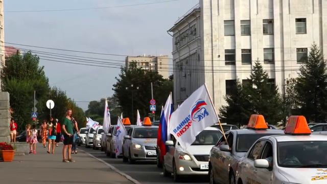 2014.08.22. День флага - Хабаровск. Кто если не мы? смотреть онлайн