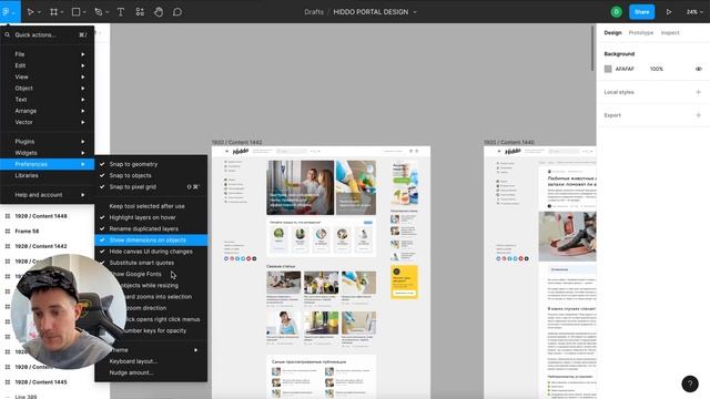 Как сделать темную тему в фигме