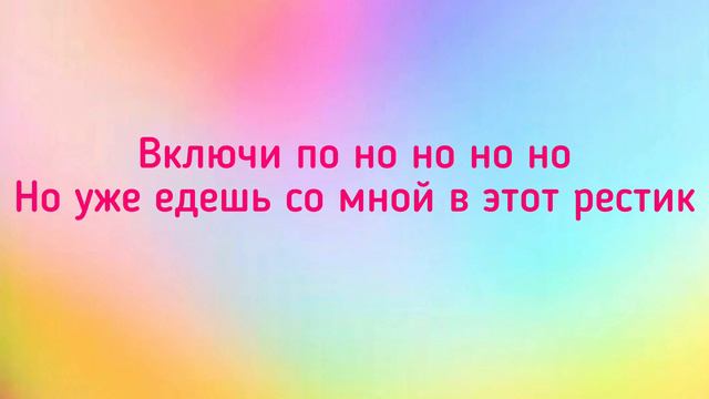 Женя Лизогуб - Лю Блю (lyrics)