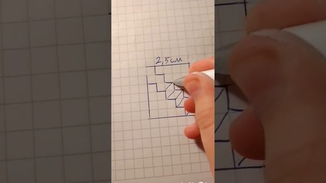 Как нарисовать лестницу перевёртыш. #рисунок #лестницы #мойканал #интересно смотреть онлайн