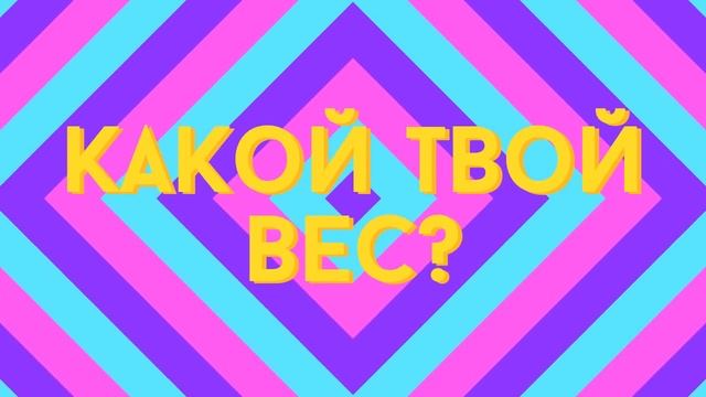 TAG: СЛИШКОМ МНОГО ИНФОРМАЦИИ ОБО МНЕ ♡ СВИНКА ПЕППА ♡ TOO MUCH INFORMATION