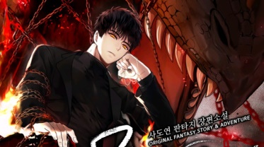 [104-115] Ранкер, живущий во второй раз [Манхва]