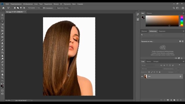 Урок фотошоп №10 - как изменить цвет волос с помощью фотошоп Photoshop cc 2019 | Уроки фотошоп смотреть онлайн