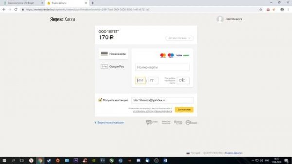 BEGET.COM РЕГИСТРАЦИЯ ДОМЕНА И ПЕРЕЛИНКОВКА