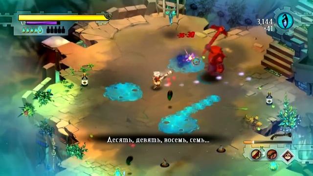 Прохождение Bastion: Закатный путь; Плавильный котел; Висячие сады. смотреть онлайн