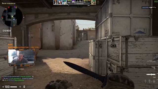 CS:GO - ИГРАЮ С ПОДПИСЧИКАМИ! ДОБАВЛЯЮ В ДР ВСЕХ!!! смотреть онлайн