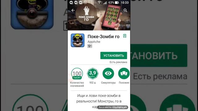 Топ 5 самых странных игр похожие на pokemon go смотреть онлайн