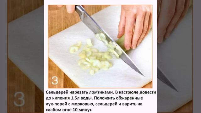 Овощной суп с брюссельской капустой. Можно в пост смотреть онлайн