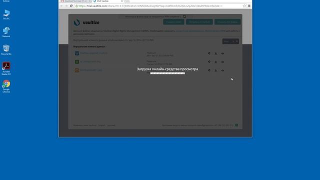 ? Виртуальная комната данных | Virtual Data Room смотреть онлайн