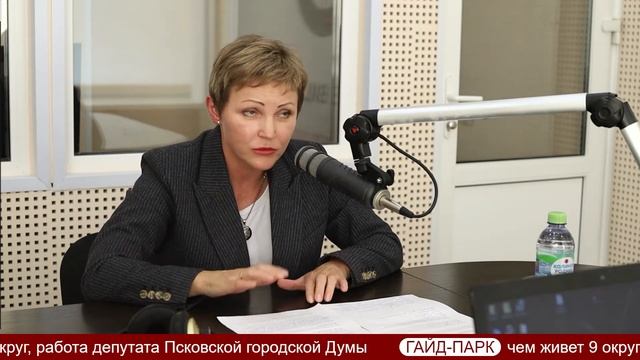 "ГАЙД - ПАРК" с Юлией Пожидаевой. смотреть онлайн